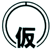 Kasetsu
