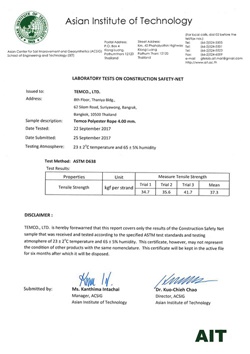 Temco Polyester Rope 4 mm