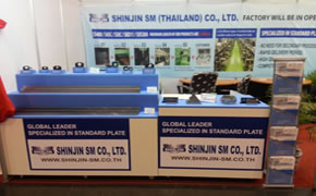SHINJIN SM ร่วมงานแสดงสินค้าอุตสาหกรรม 2024