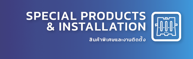 Special Products & Installation