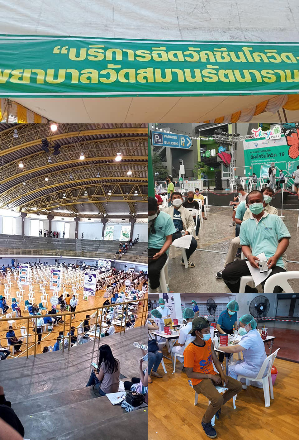 ✅✅ปลอดภัย หายห่วงค่าา ✅✅